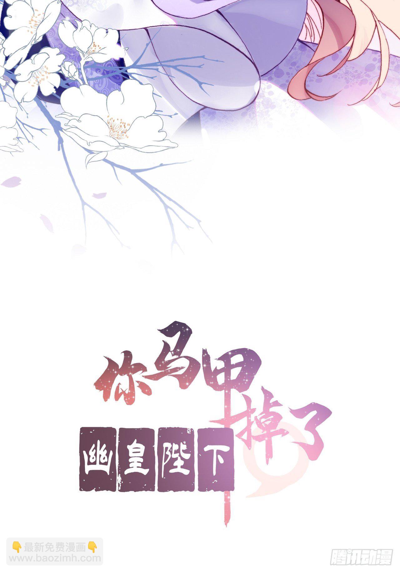 四十、突如其来的温柔(1/2)-第42话