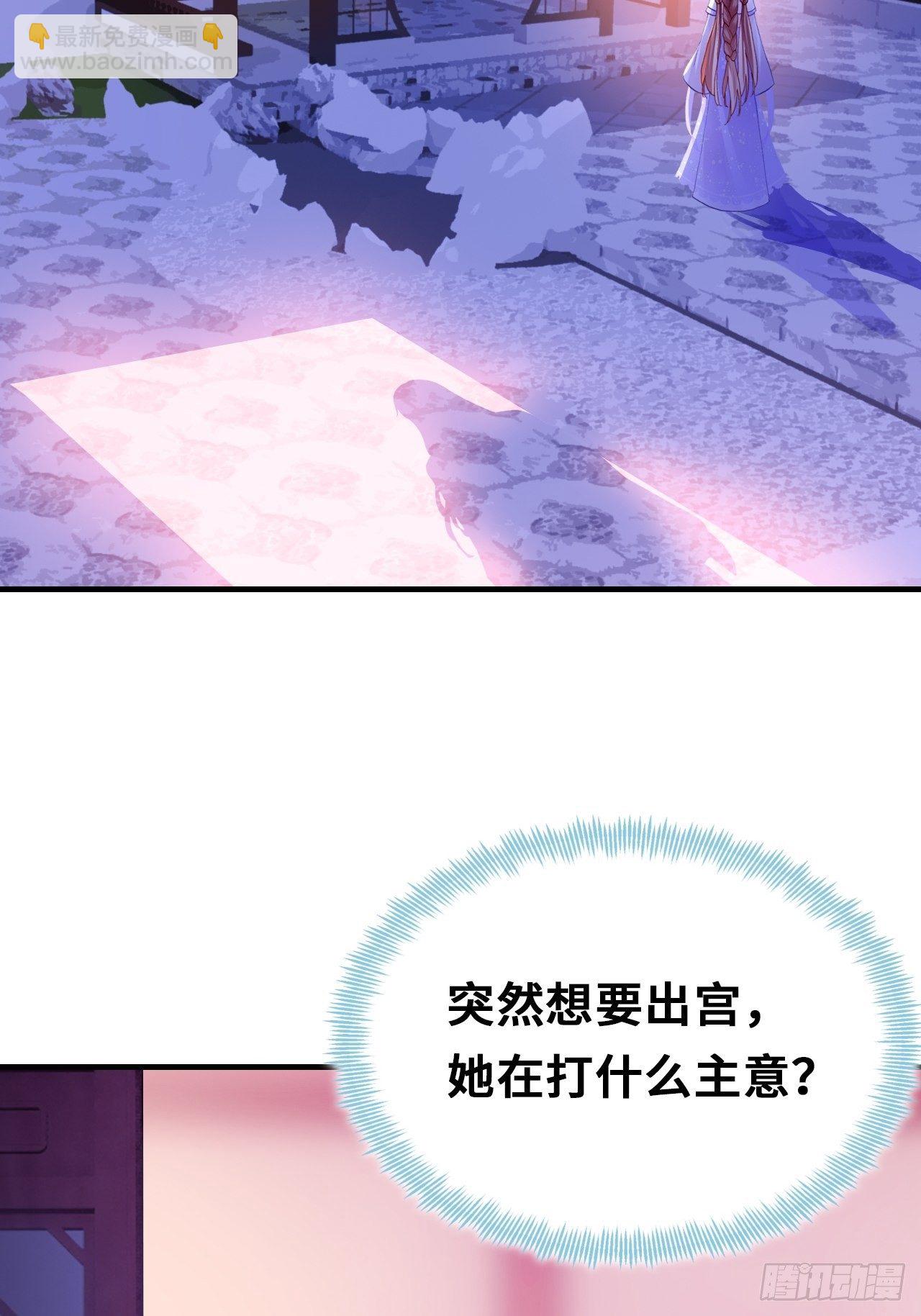 四十、突如其来的温柔(1/2)-第42话