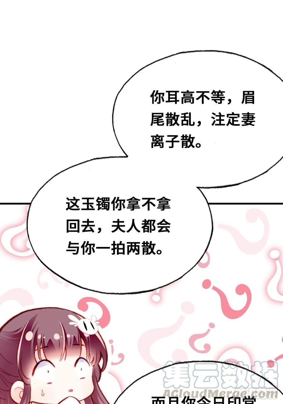 42、无有阁主(1/2)-第44话