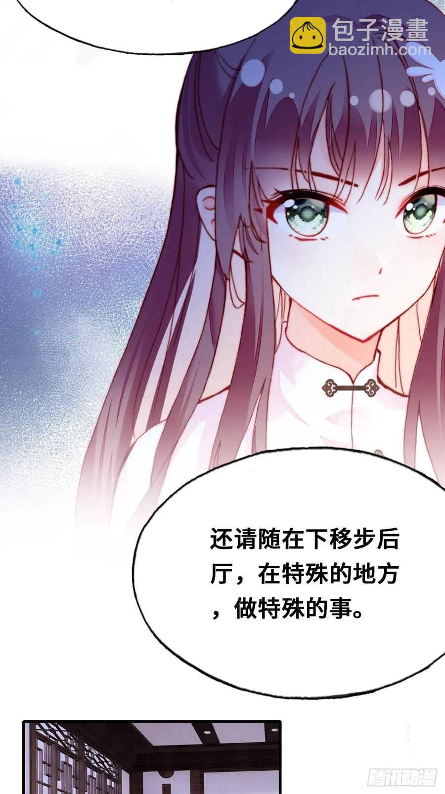 42、无有阁主(1/2)-第44话