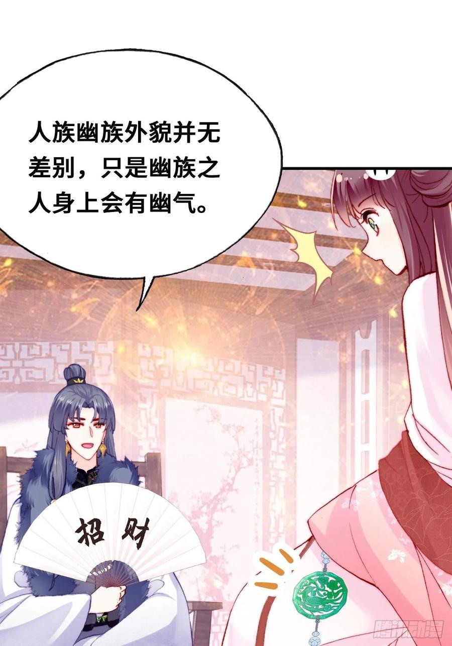 42、无有阁主(1/2)-第44话