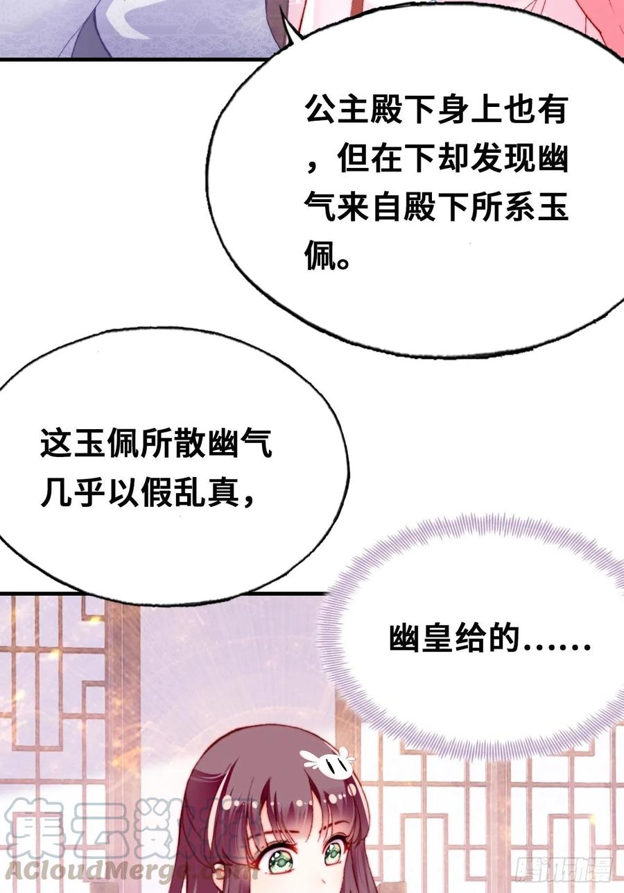 42、无有阁主(1/2)-第44话