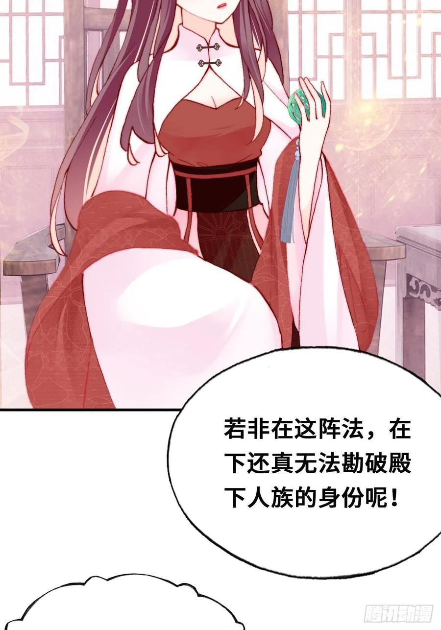 42、无有阁主(1/2)-第44话
