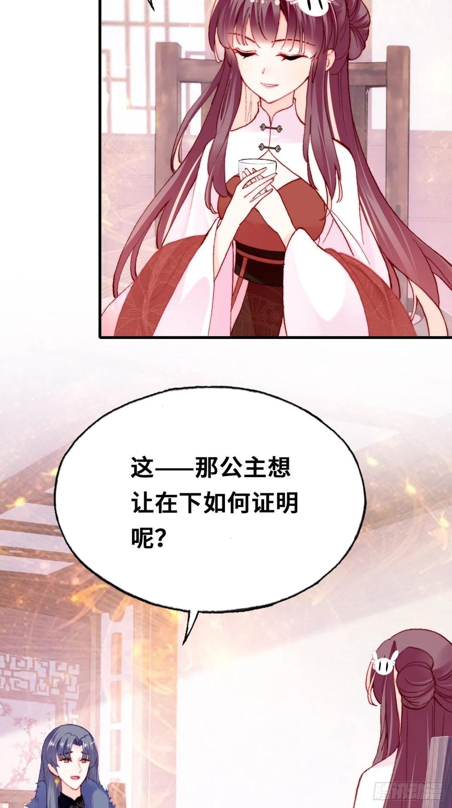 42、无有阁主(1/2)-第44话