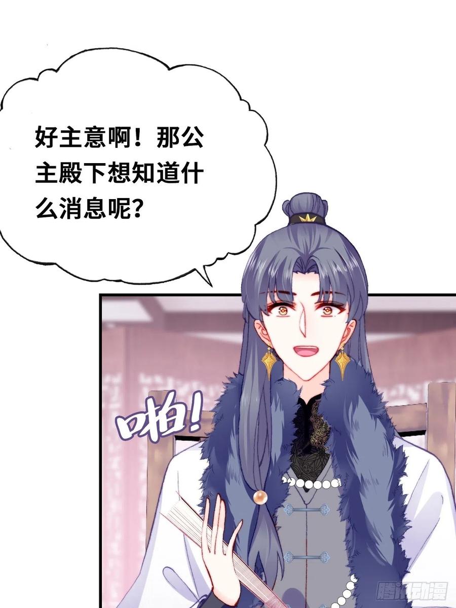 42、无有阁主(1/2)-第44话