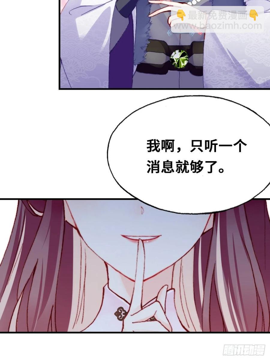 42、无有阁主(1/2)-第44话