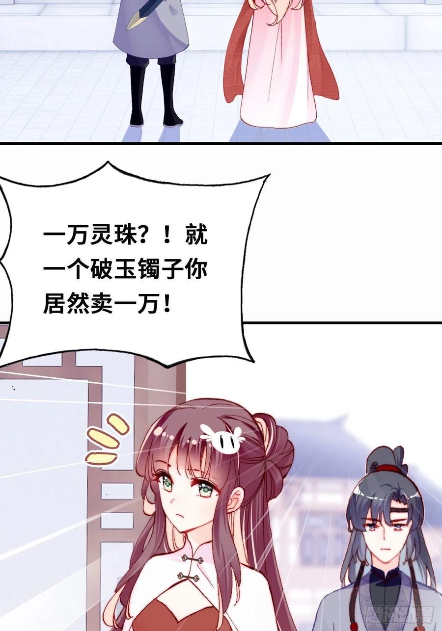 42、无有阁主(1/2)-第44话