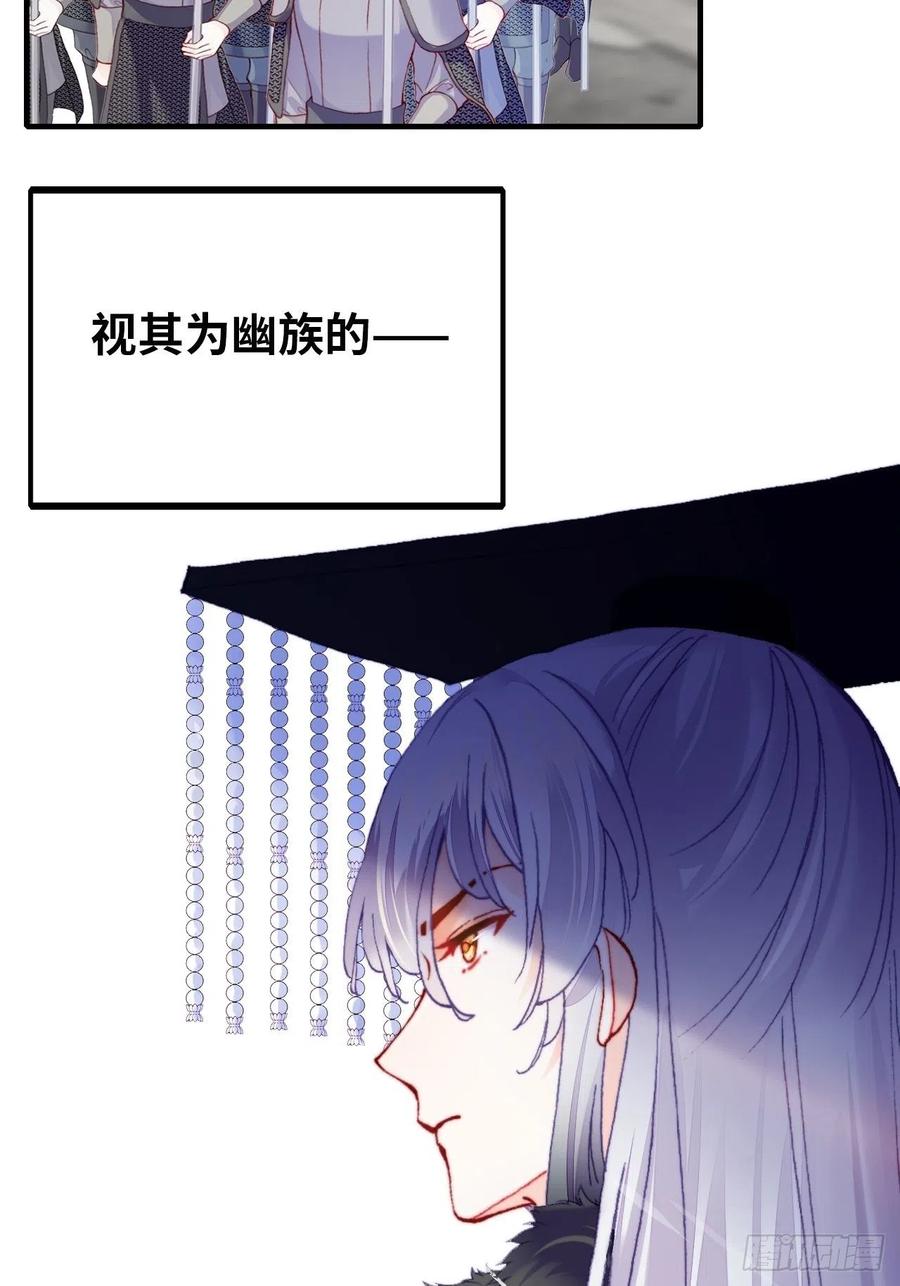 43、两个传说-第46话