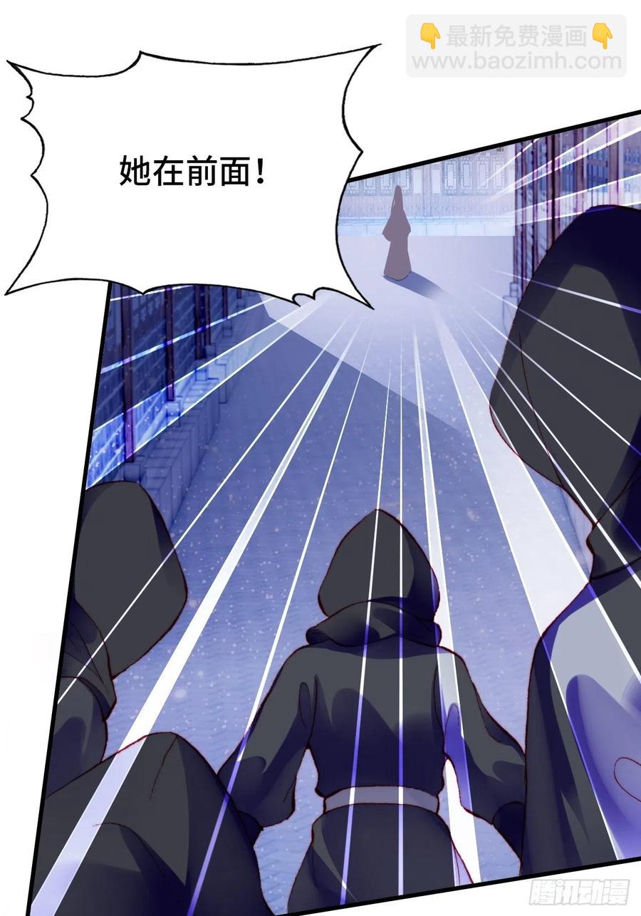 45、危机四伏(1/2)-第48话