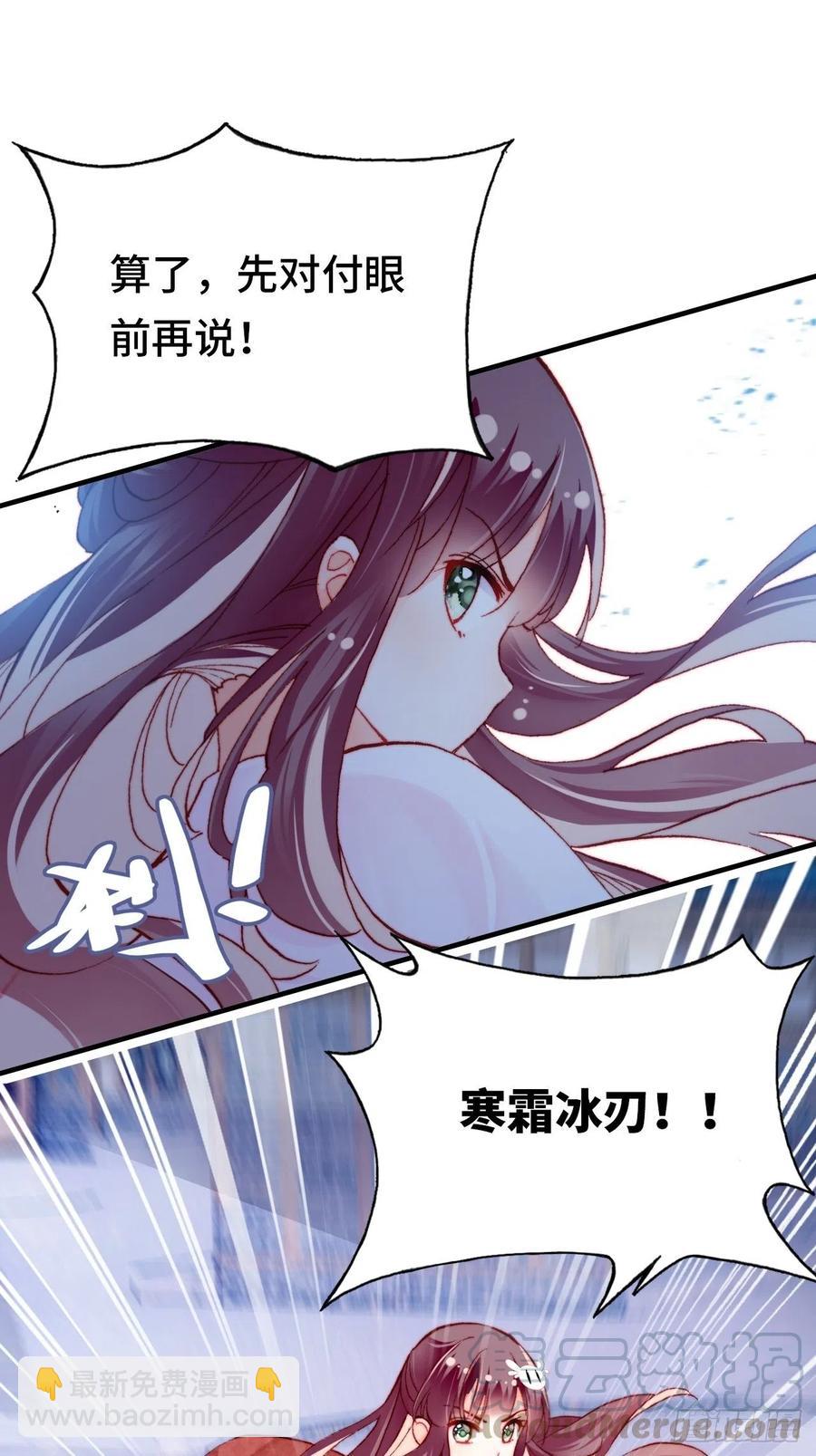 45、危机四伏(1/2)-第48话