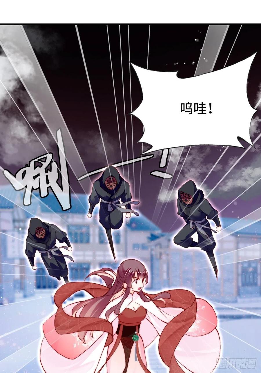45、危机四伏(1/2)-第48话