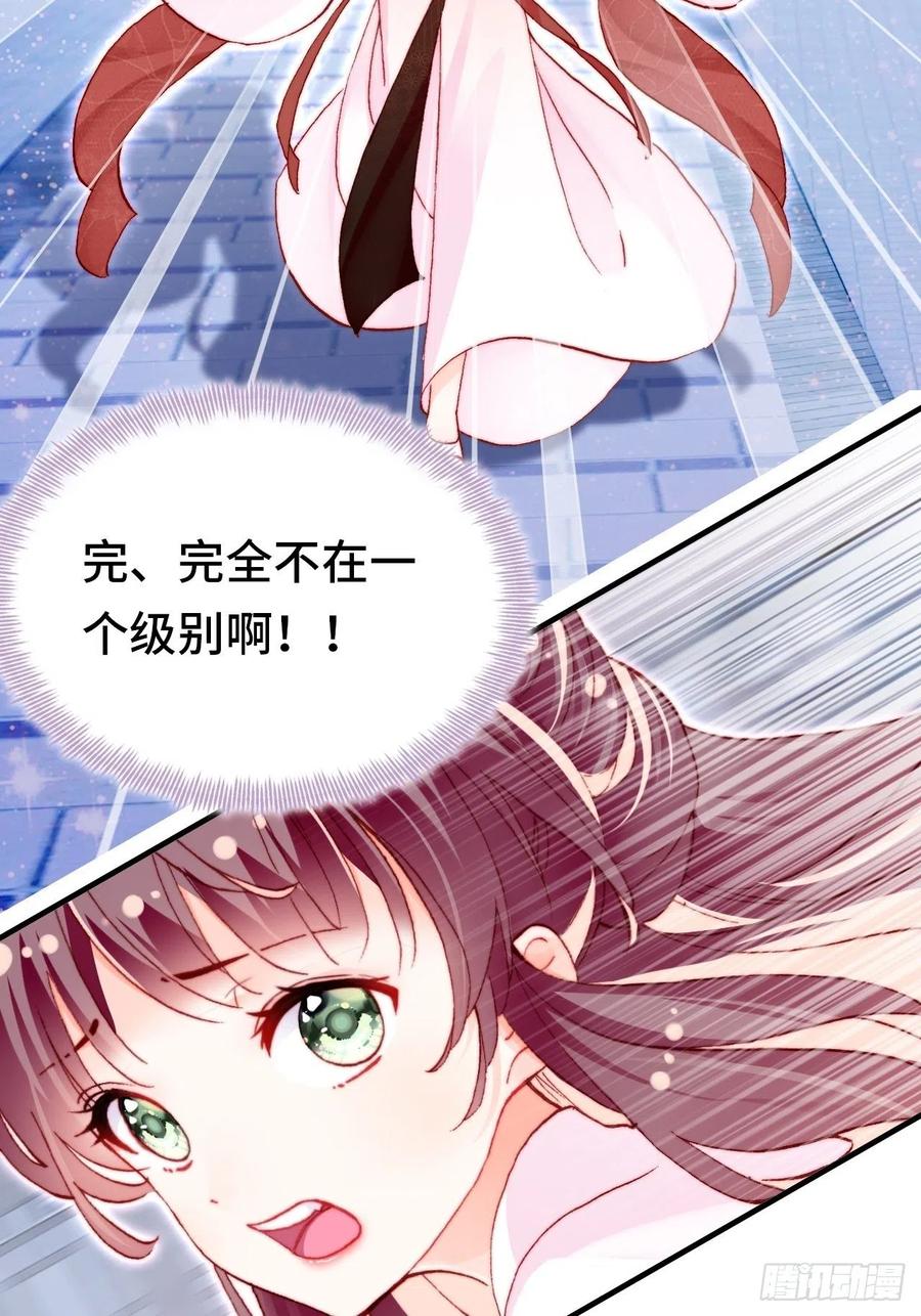 45、危机四伏(1/2)-第48话