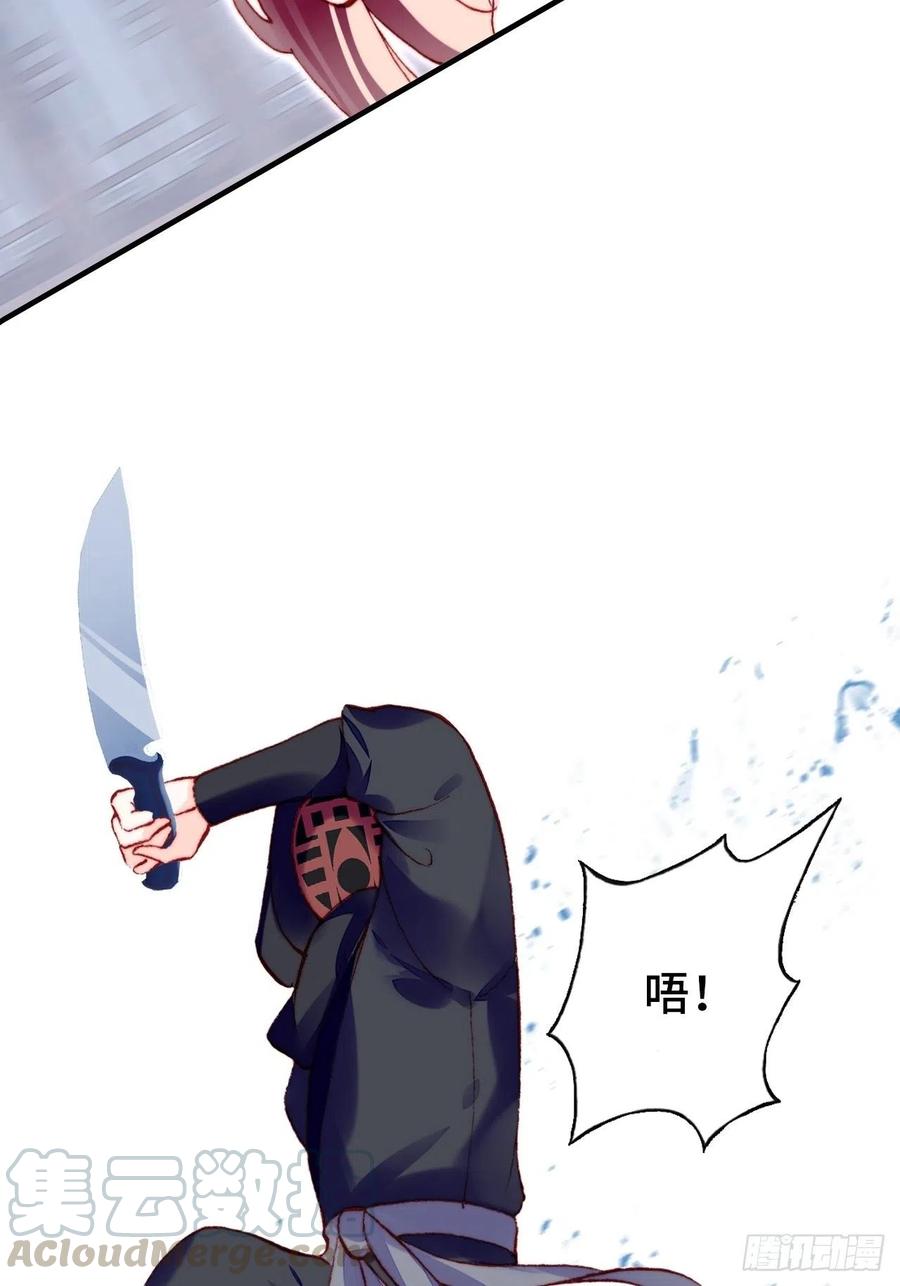 45、危机四伏(1/2)-第48话