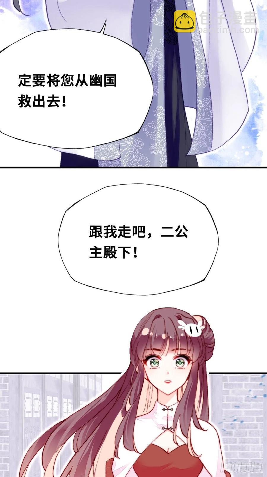 47、向狗血say no！(1/2)-第50话