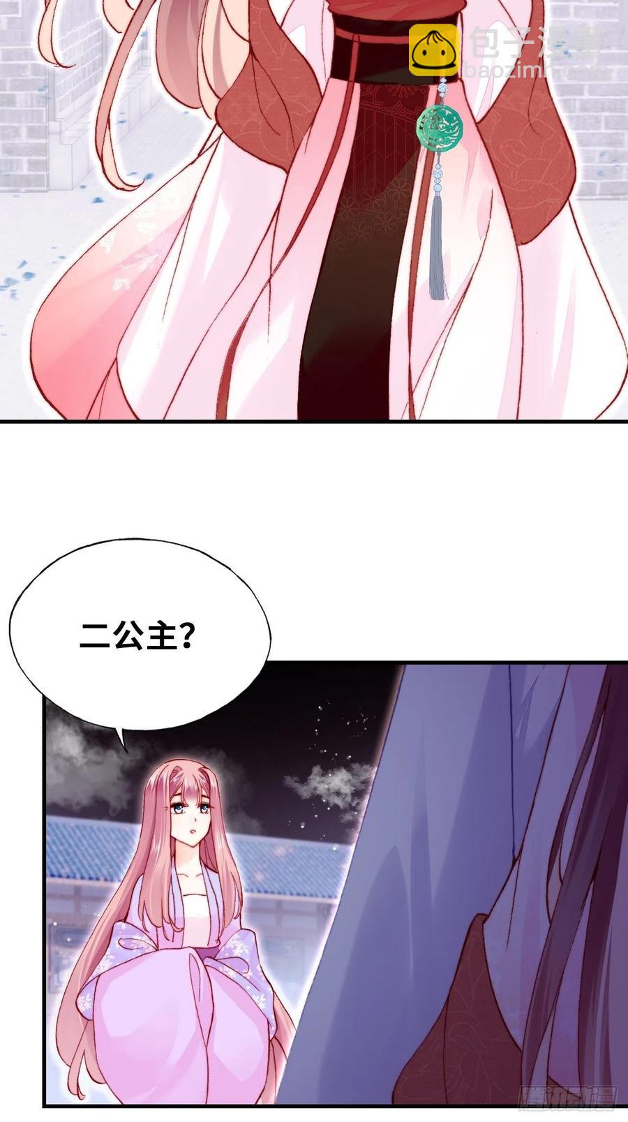 47、向狗血say no！(1/2)-第50话