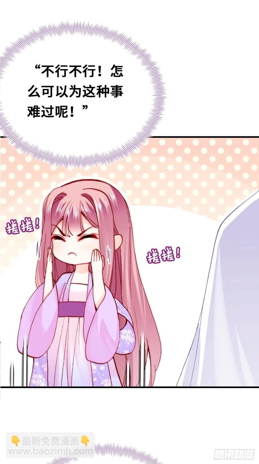 47、向狗血say no！(1/2)-第50话