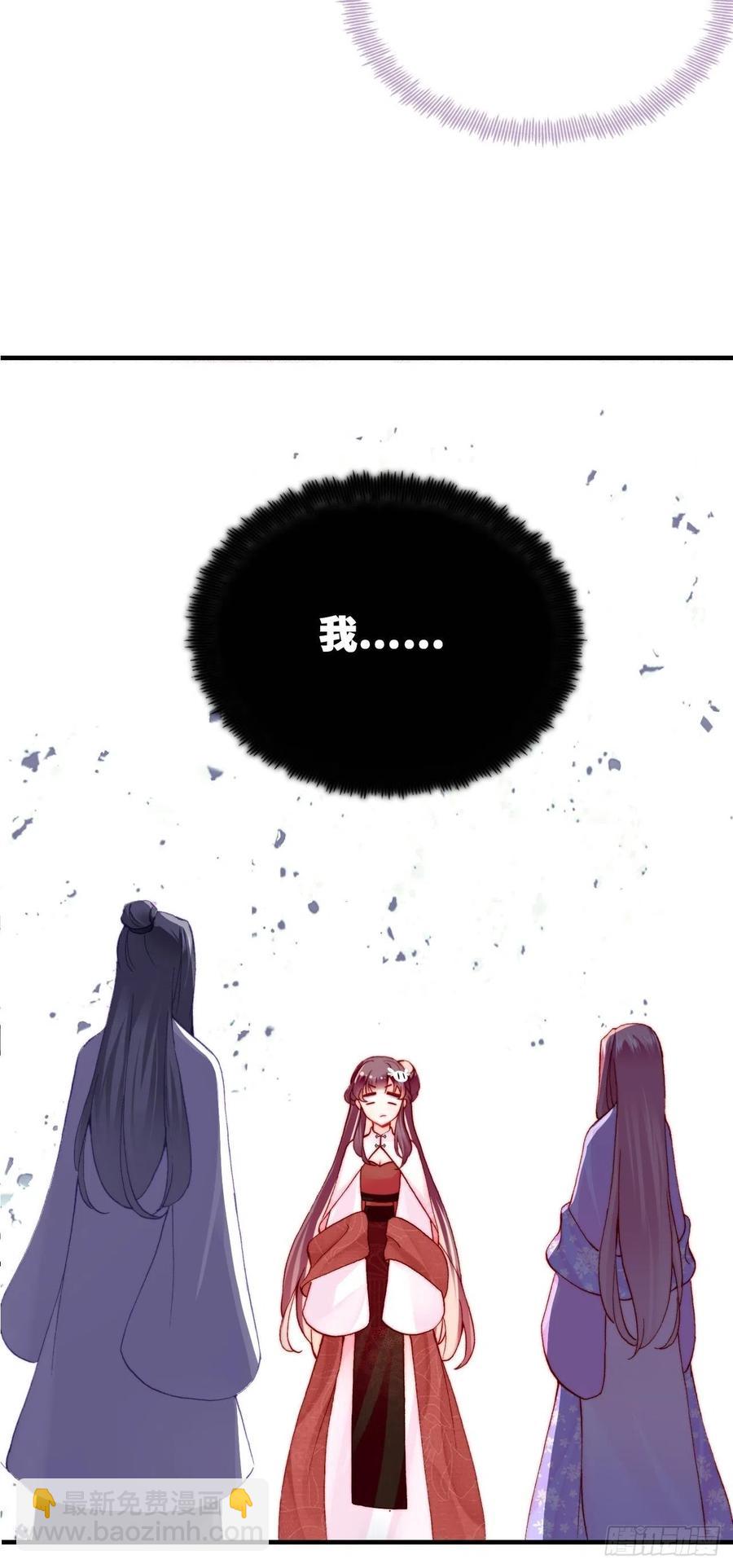 47、向狗血say no！(1/2)-第50话