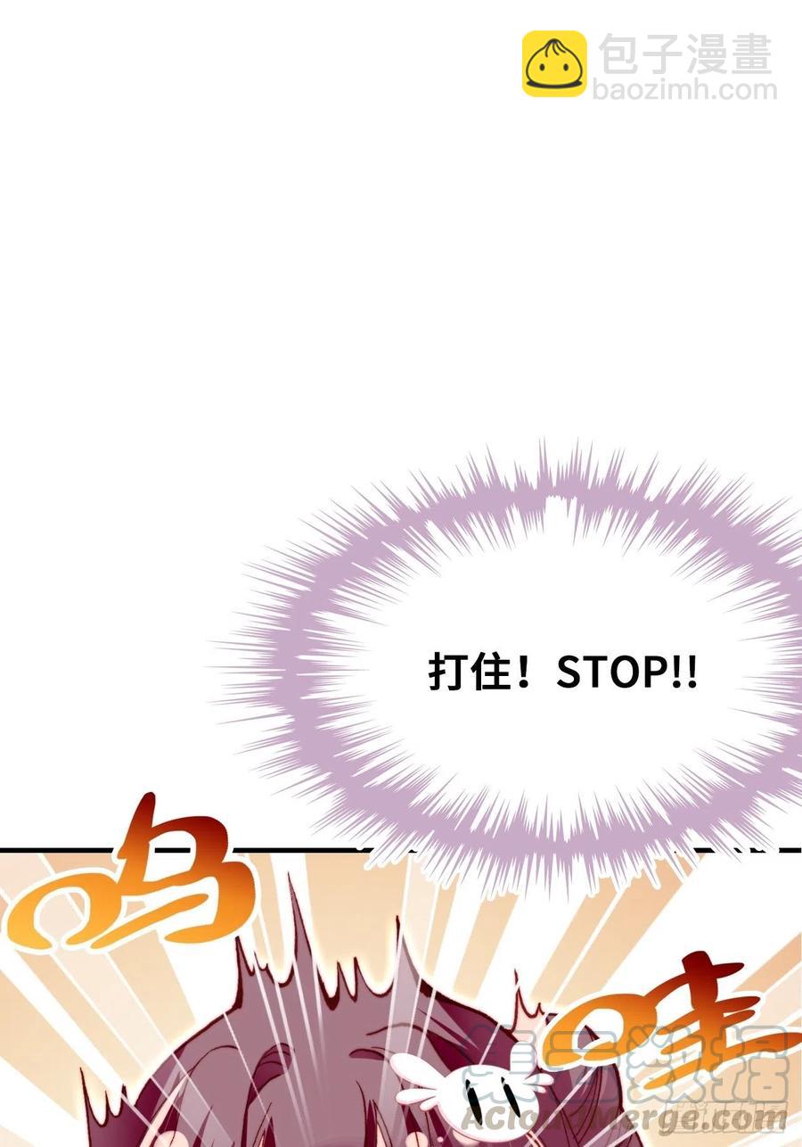 47、向狗血say no！(1/2)-第50话