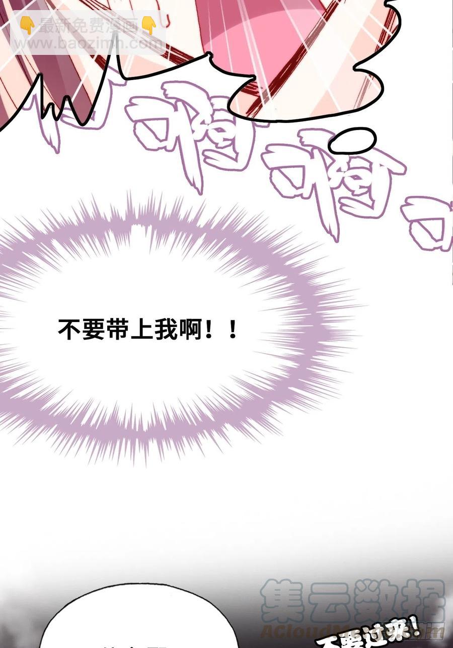 47、向狗血say no！(1/2)-第50话