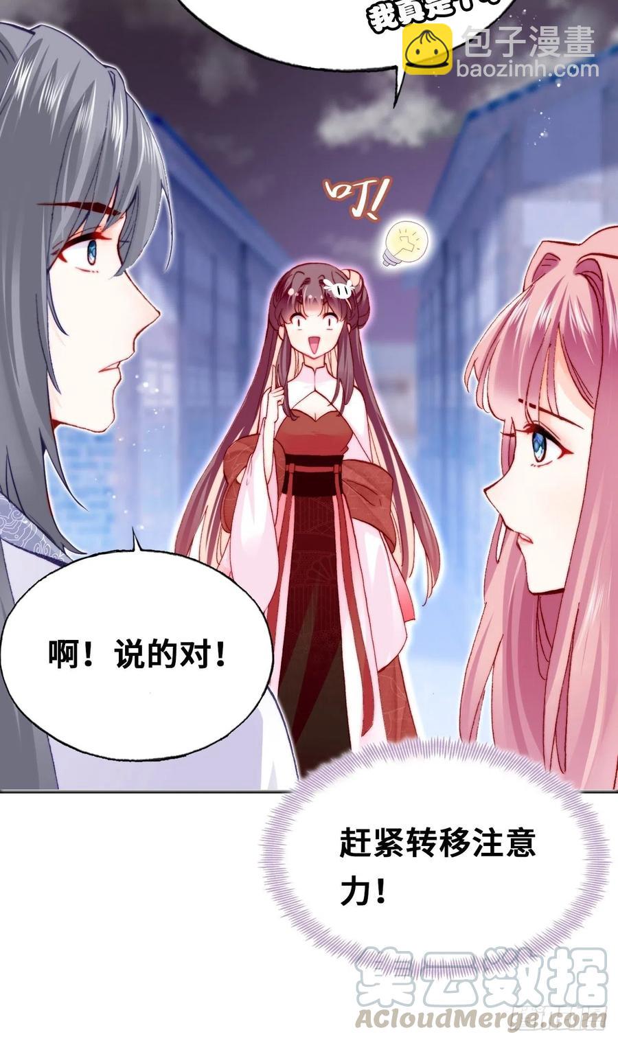 47、向狗血say no！(1/2)-第50话