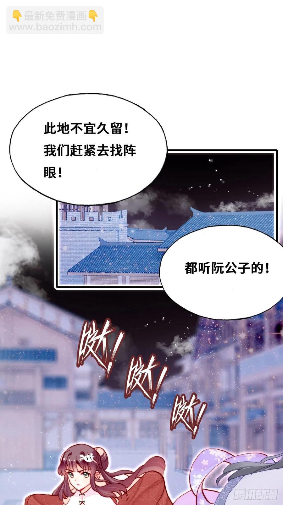 47、向狗血say no！(1/2)-第50话