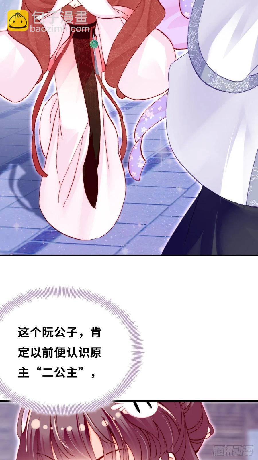 47、向狗血say no！(1/2)-第50话