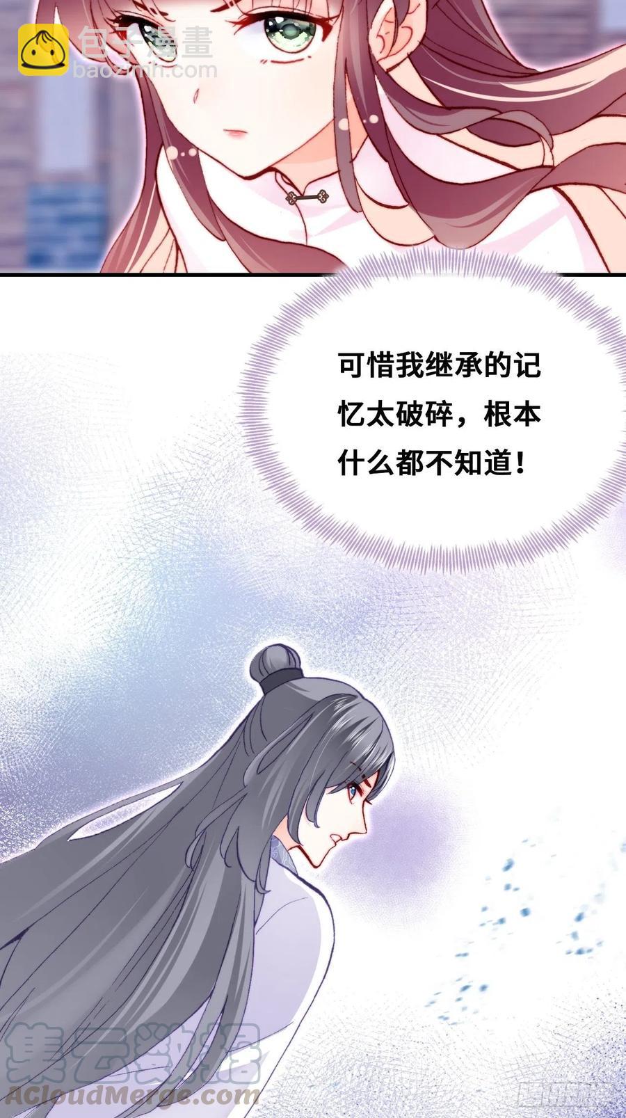 47、向狗血say no！(1/2)-第50话