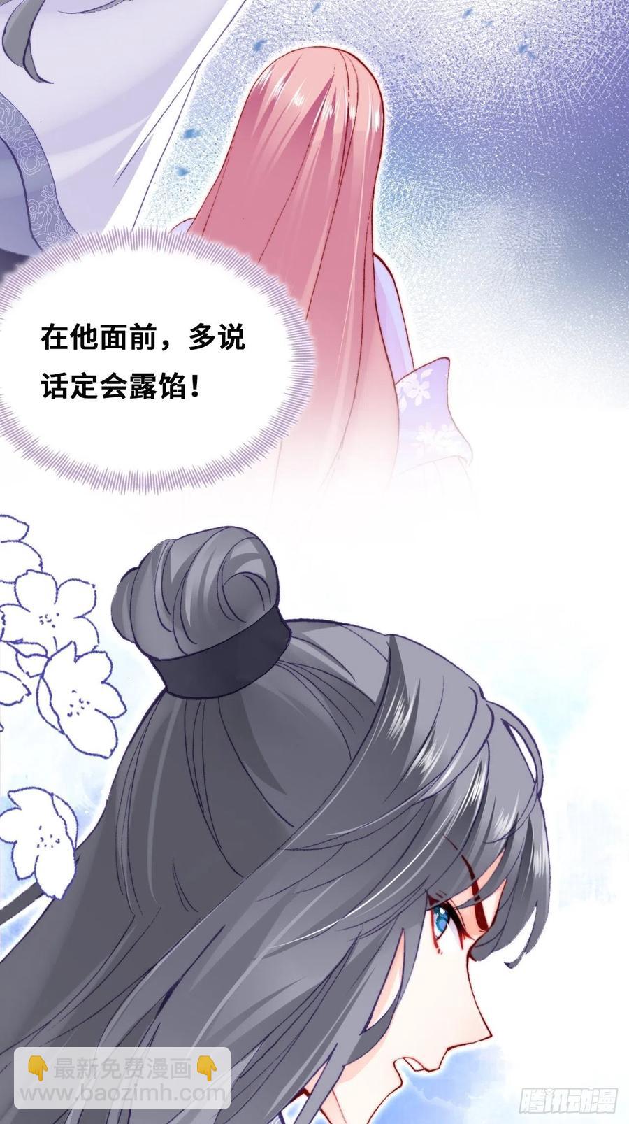 47、向狗血say no！(1/2)-第50话