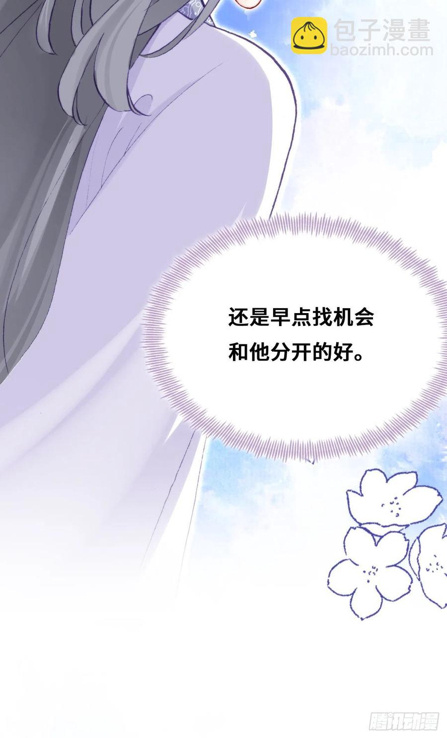 47、向狗血say no！(1/2)-第50话