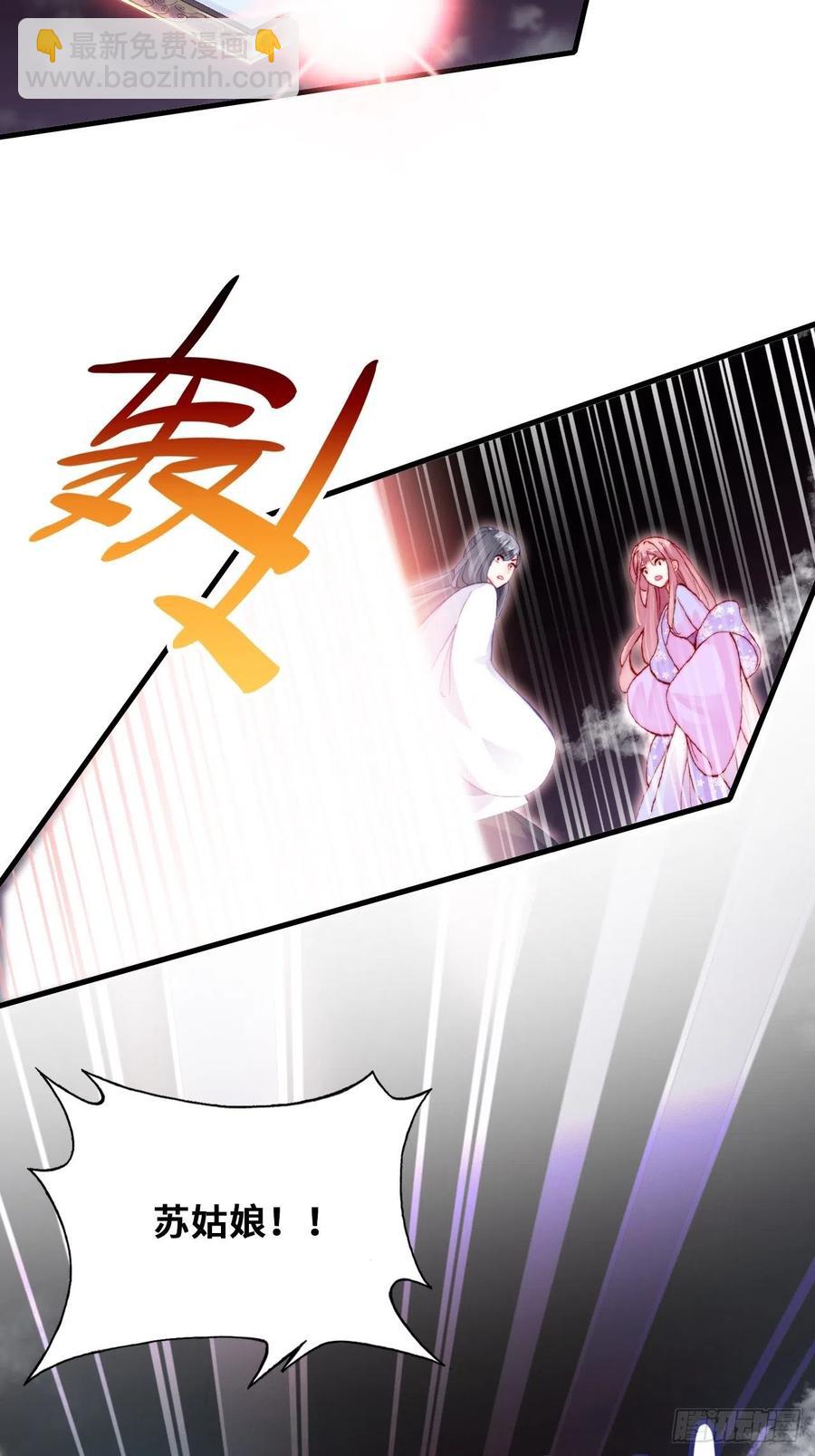 47、向狗血say no！(1/2)-第50话