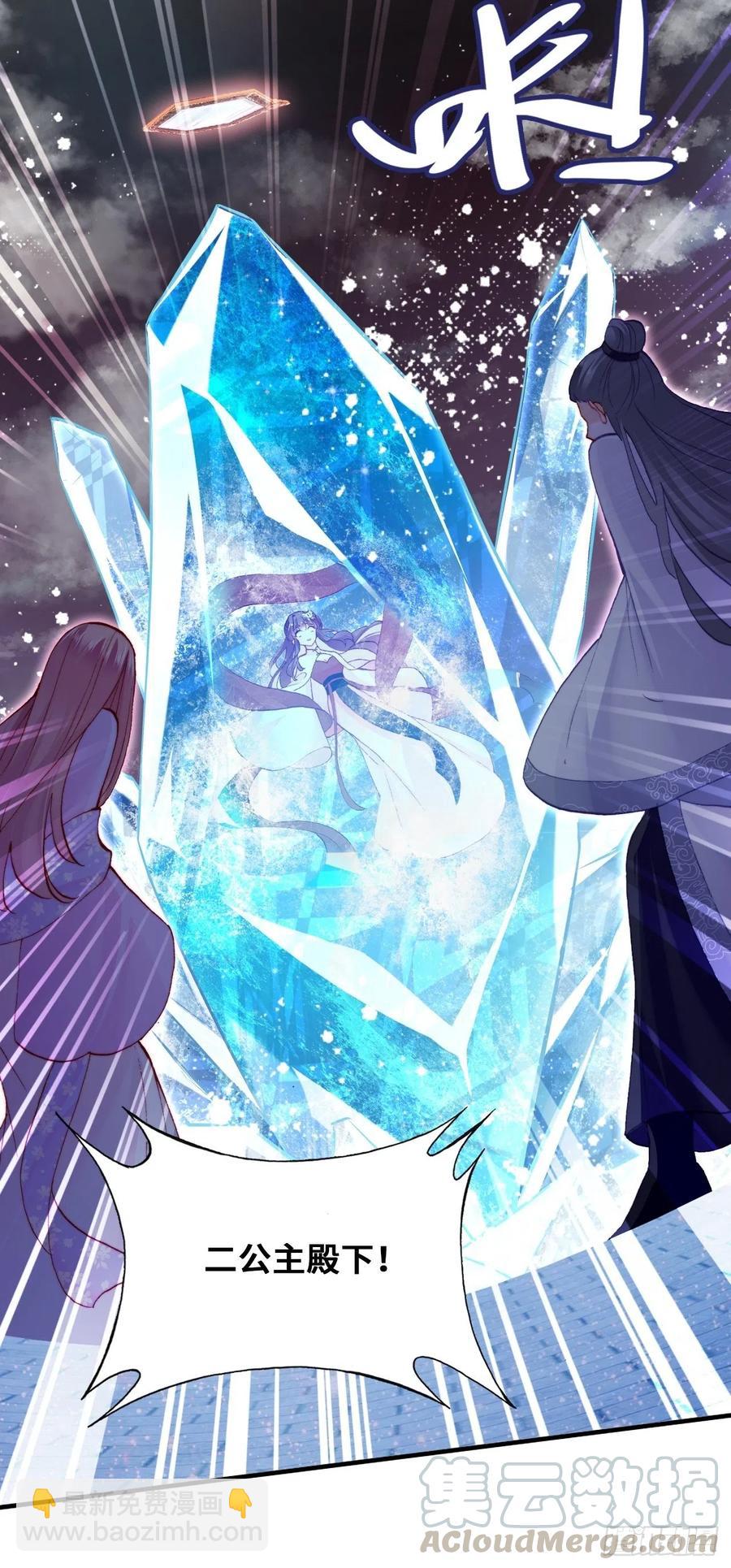 47、向狗血say no！(1/2)-第50话