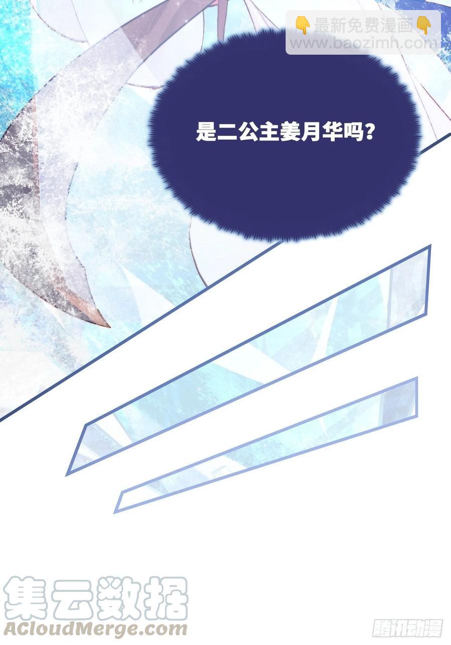 47、向狗血say no！(1/2)-第50话