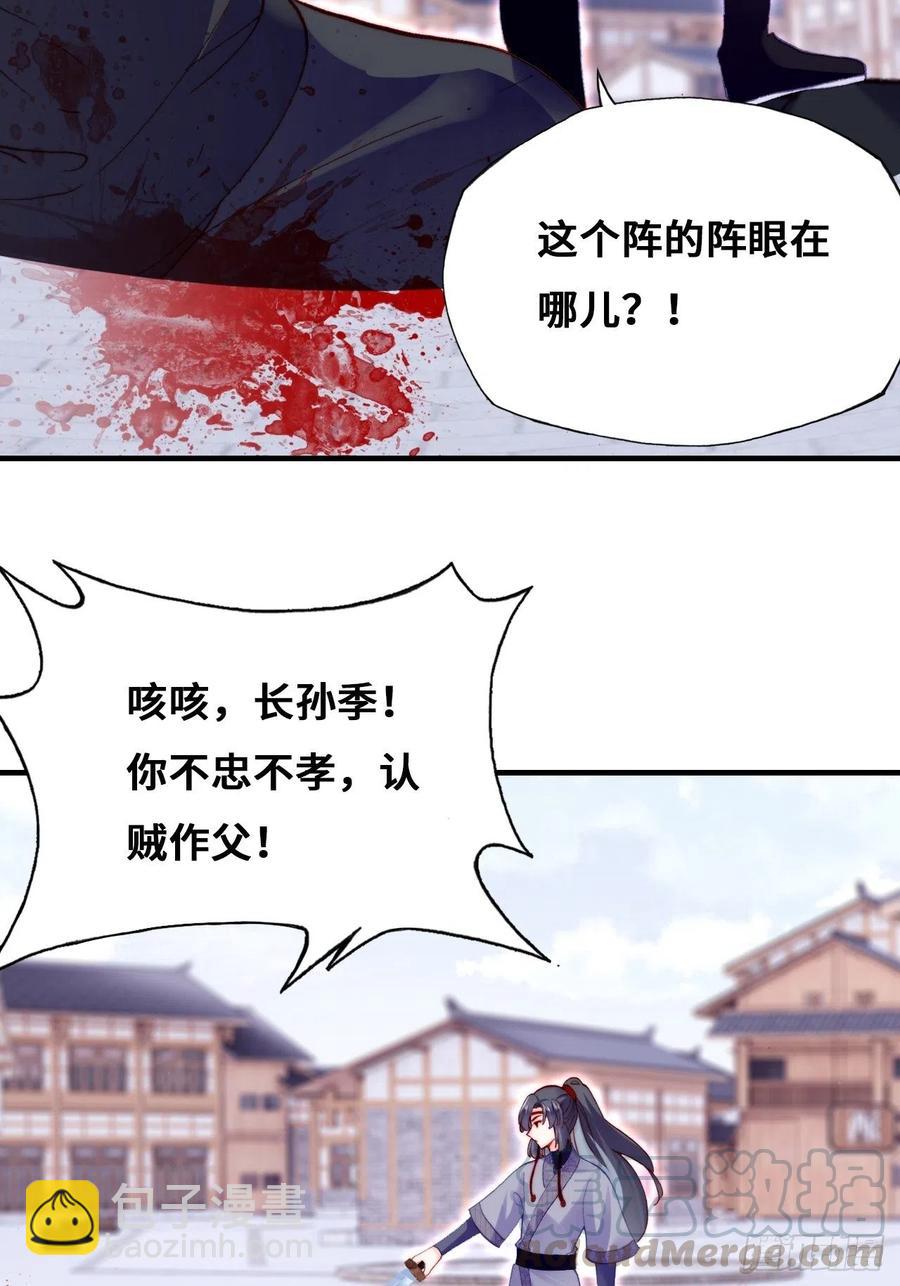 47、向狗血say no！(1/2)-第50话