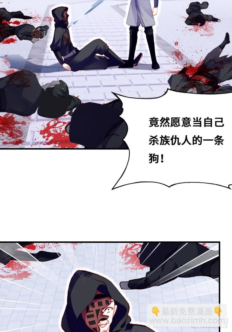 47、向狗血say no！(1/2)-第50话