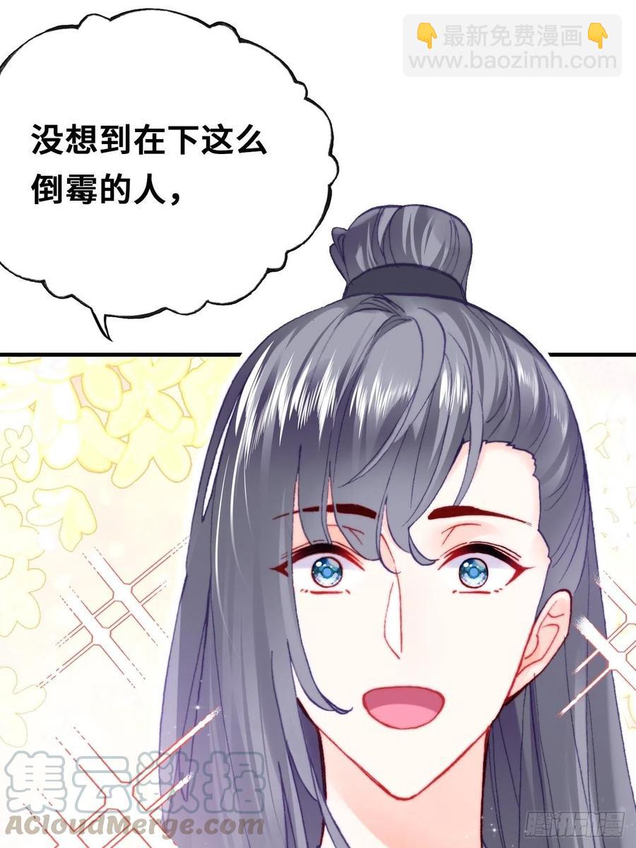 47、向狗血say no！(1/2)-第50话