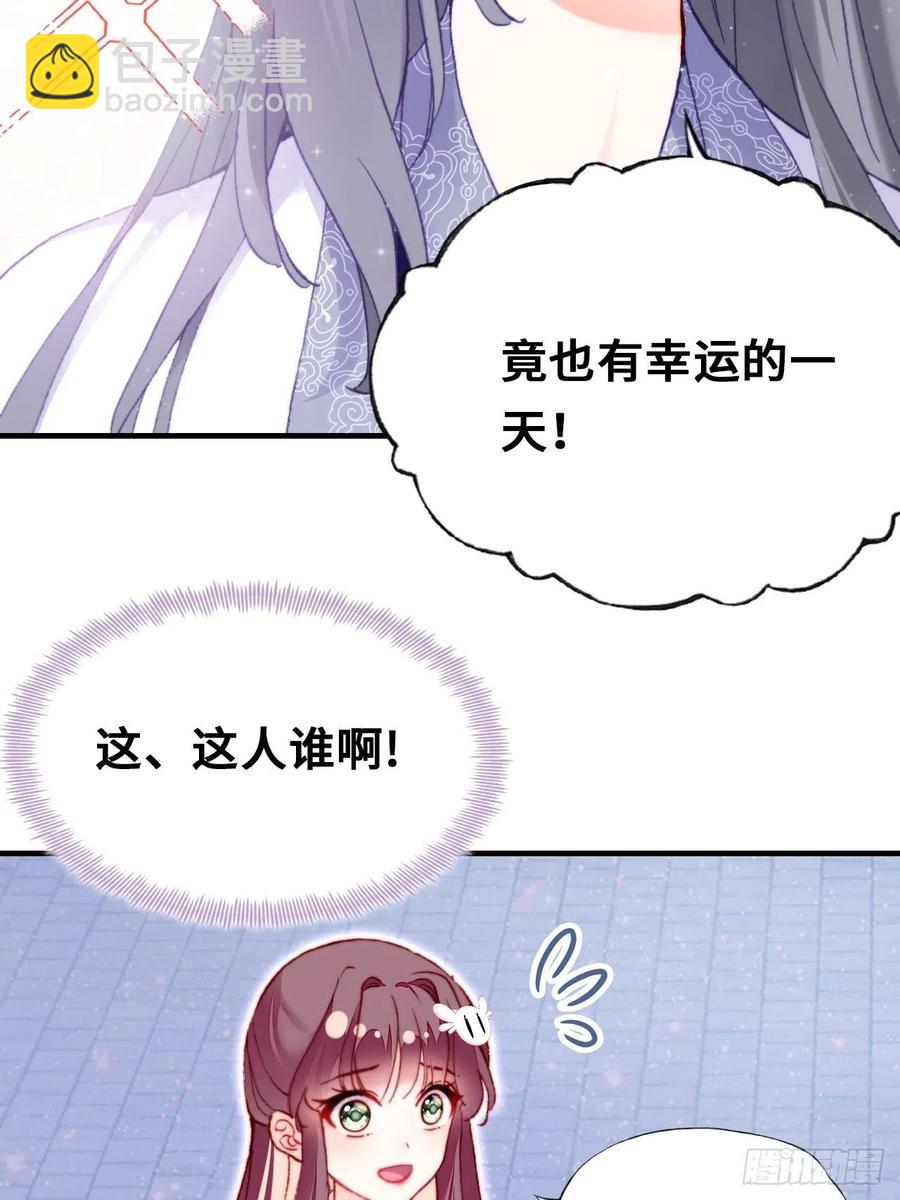 47、向狗血say no！(1/2)-第50话