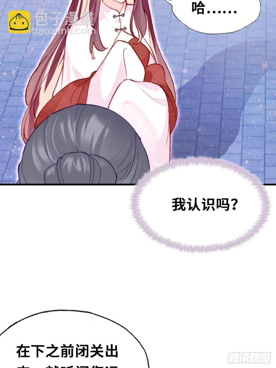 47、向狗血say no！(1/2)-第50话
