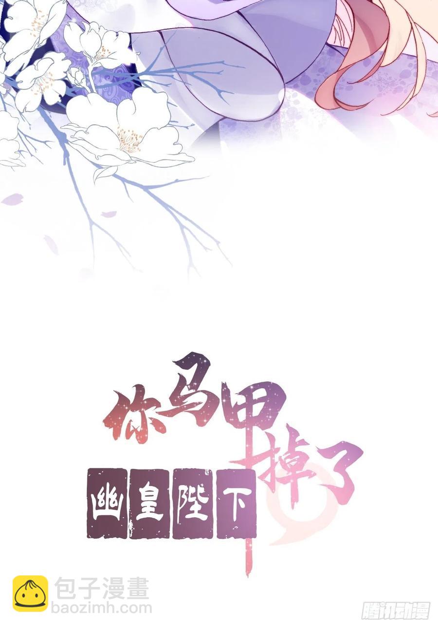 49、初见(1/2)-第52话