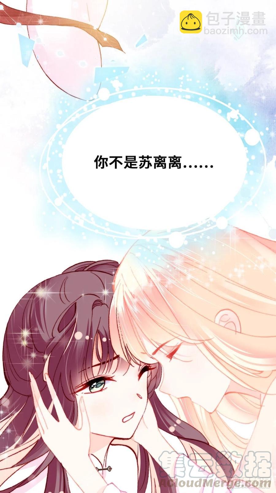 49、初见(1/2)-第52话
