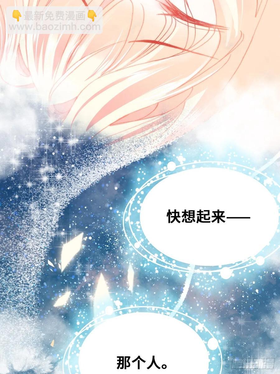 49、初见(1/2)-第52话