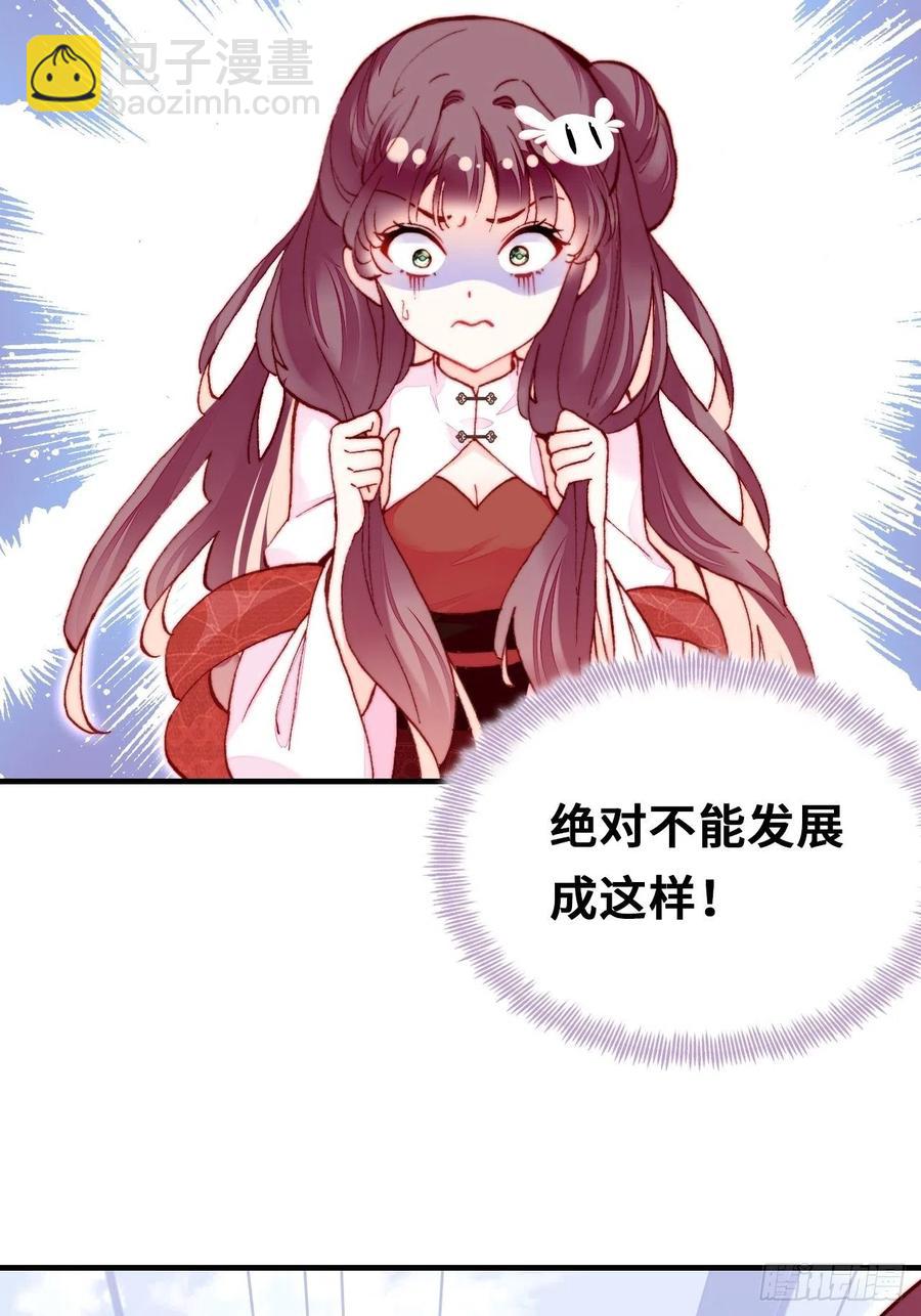 51、年糕团子不简单(1/2)-第54话