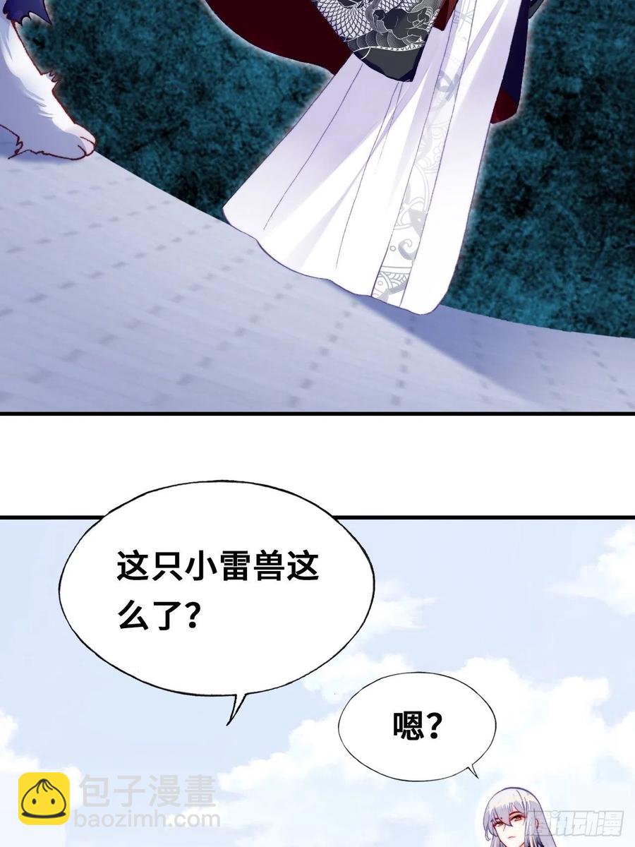 51、年糕团子不简单(1/2)-第54话