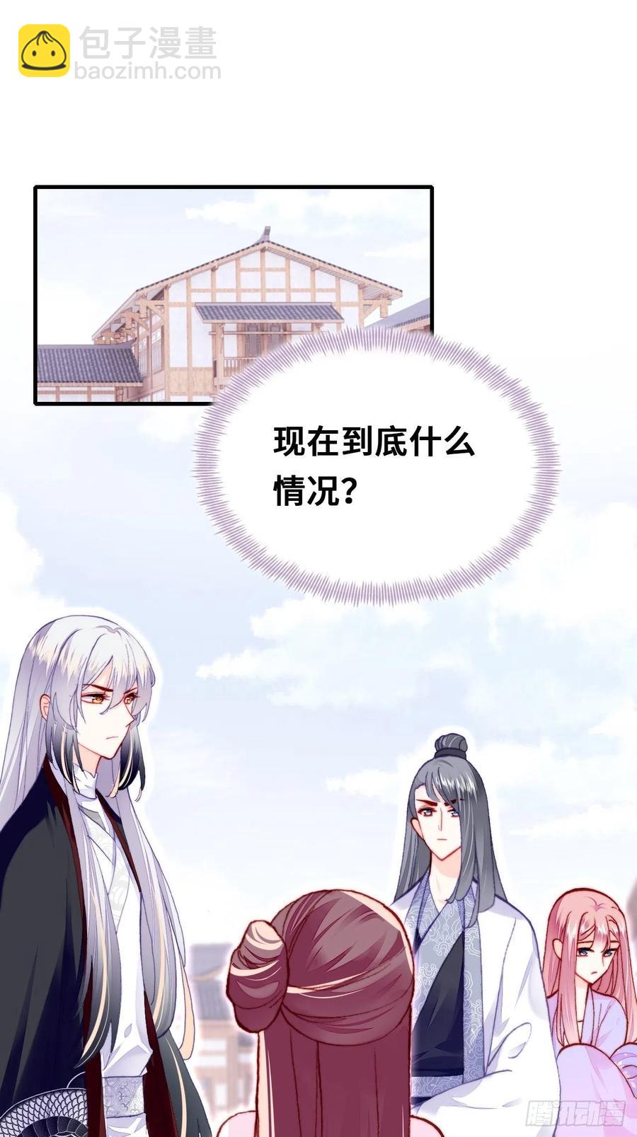 51、年糕团子不简单(1/2)-第54话
