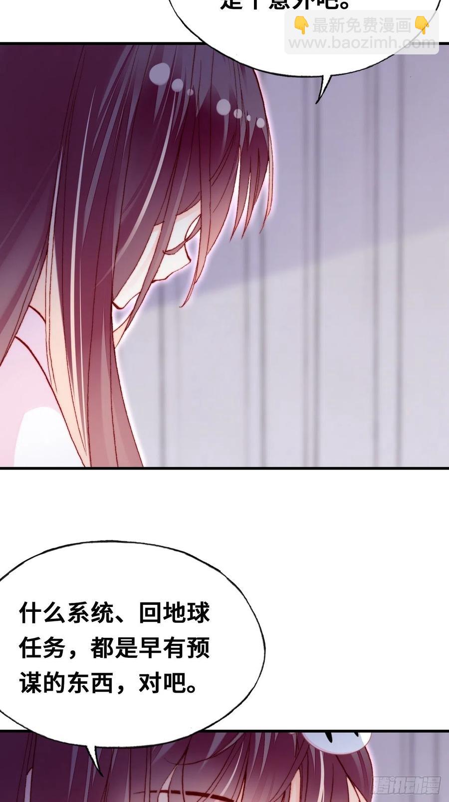 51、年糕团子不简单(1/2)-第54话