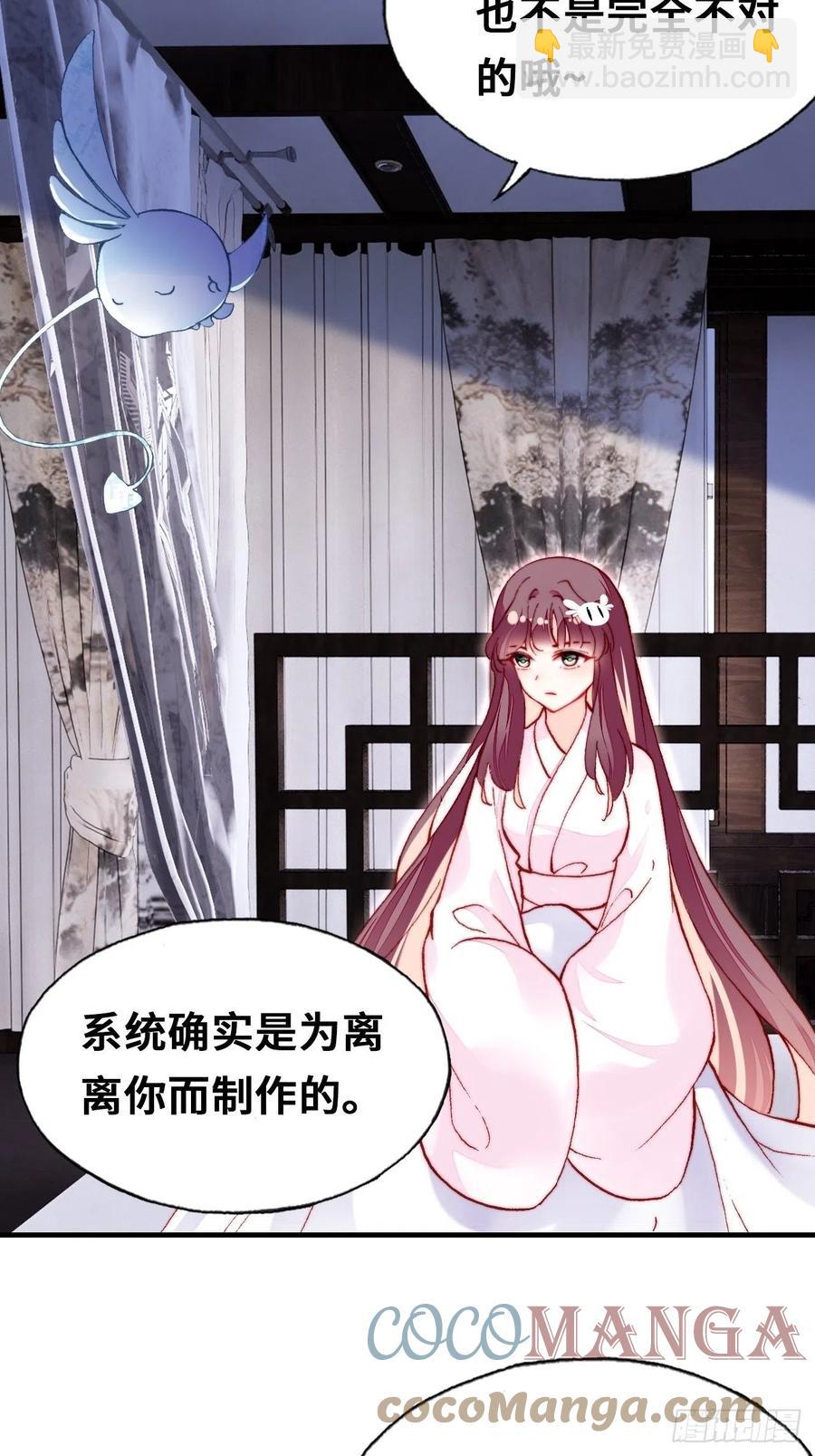 51、年糕团子不简单(1/2)-第54话
