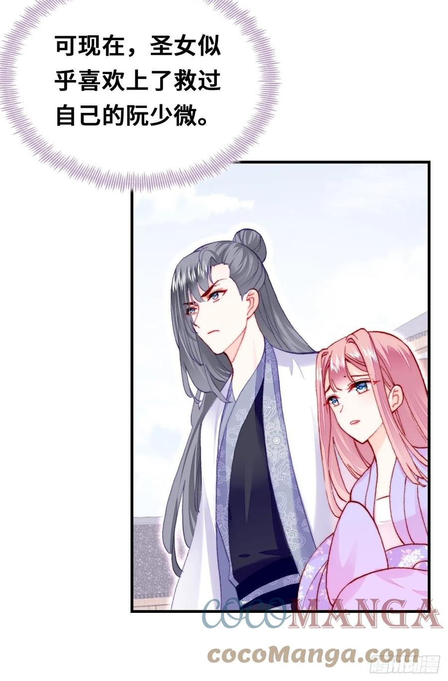 51、年糕团子不简单(1/2)-第54话