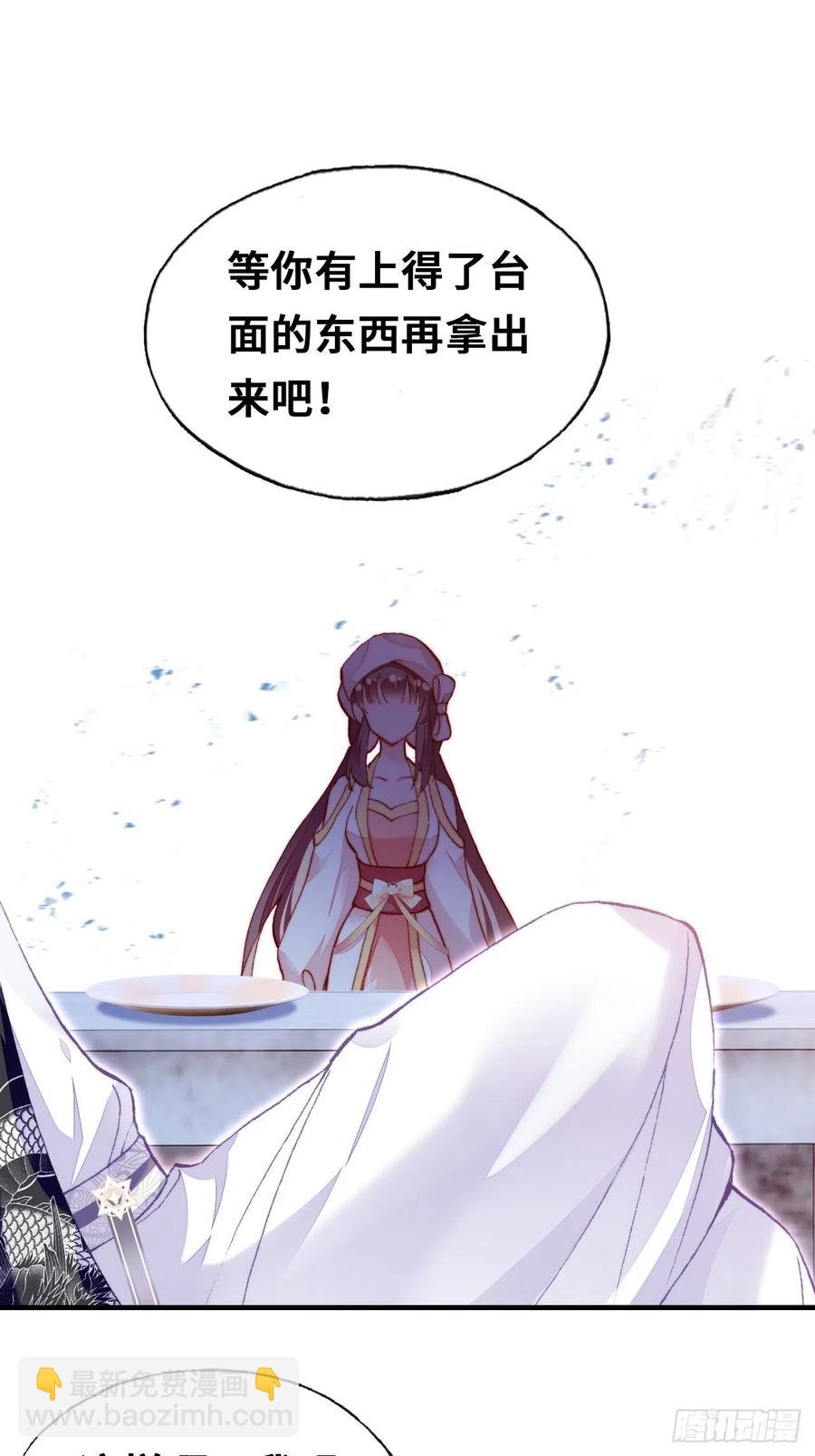 53、她真的喜欢我吗？(1/2)-第56话