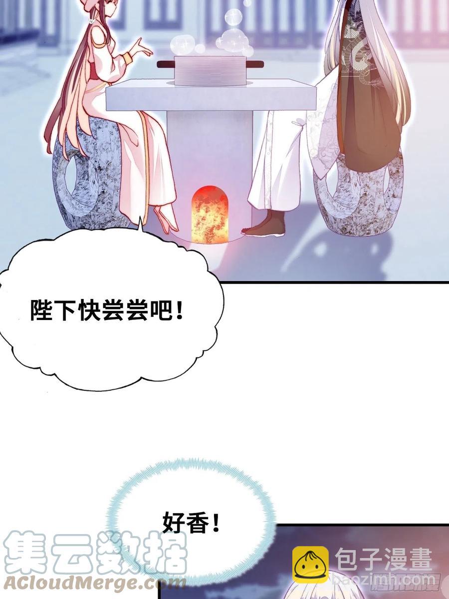53、她真的喜欢我吗？(1/2)-第56话