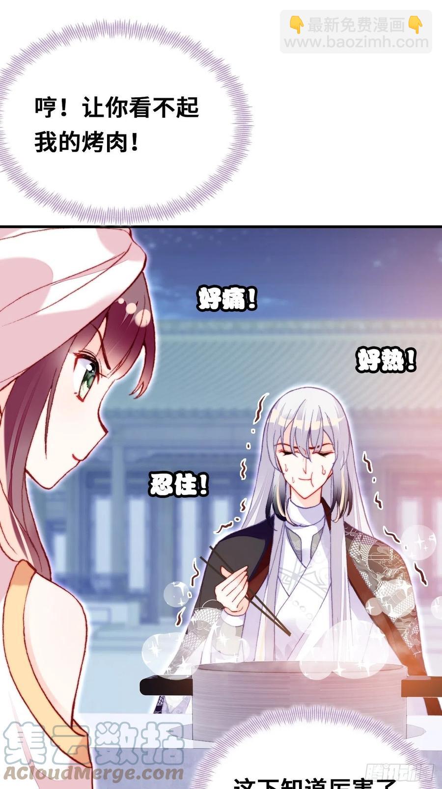 53、她真的喜欢我吗？(1/2)-第56话