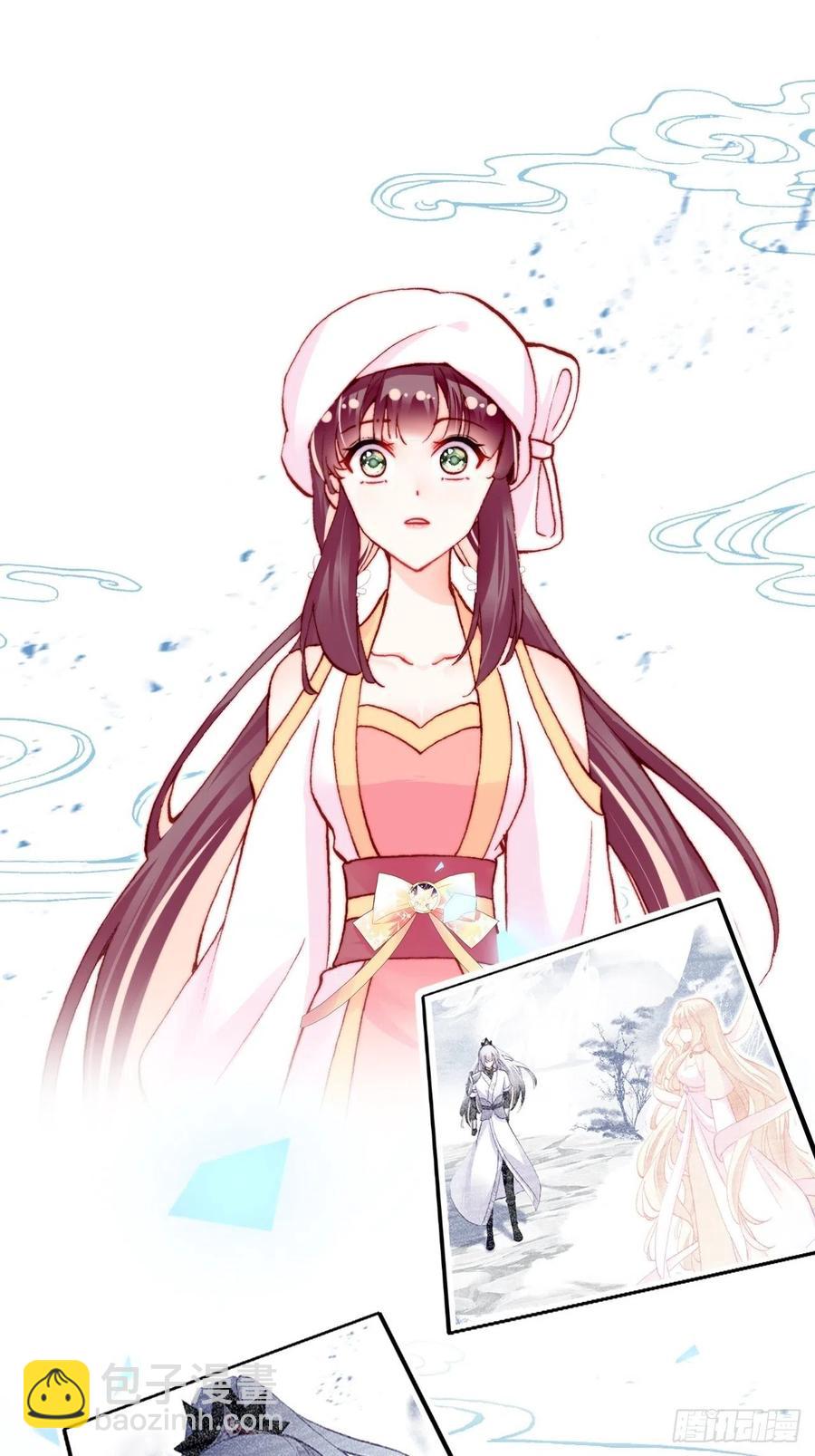 53、她真的喜欢我吗？(1/2)-第56话